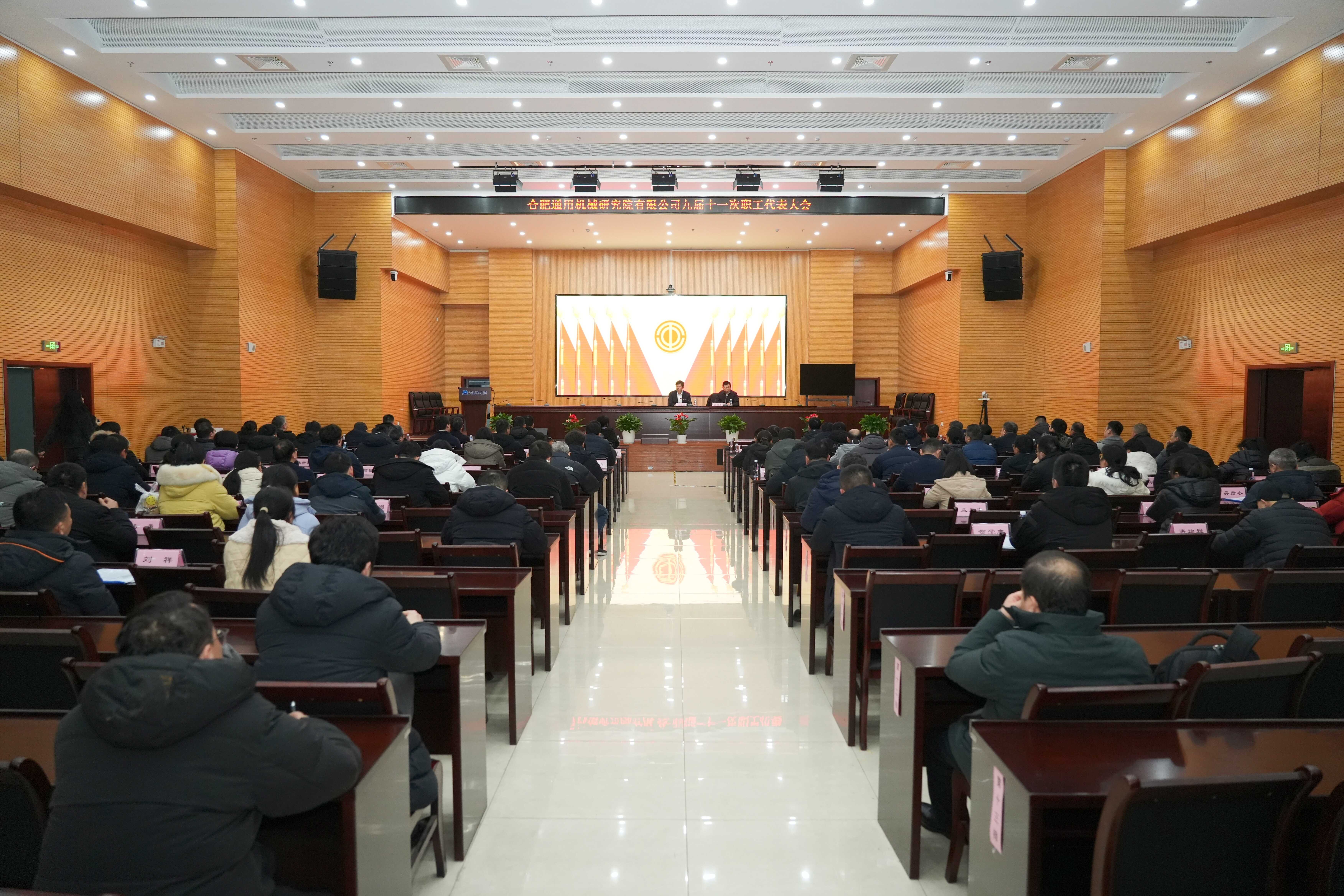 20.職代會.jpg
